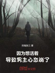 那一次回眸的我潸然泪下