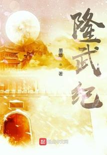 奇幻世界里的修仙者