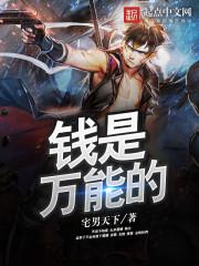 梦之裂片