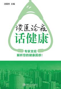 长安客运