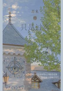 我不是东亚病夫
