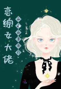 仙武狂尊