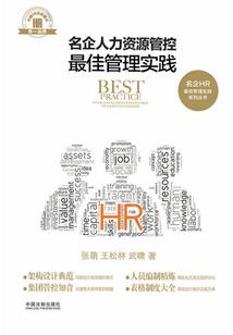 魔后惊天