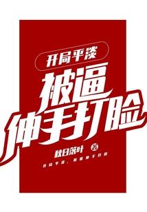 东方神犬