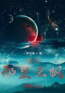 独家蜜恋：追爱小萝莉