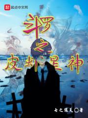 海吃了男孩