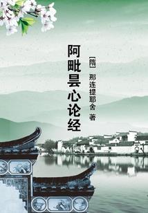 契约新娘