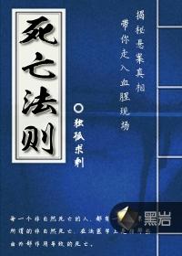 轮回御天