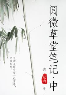 秋稷