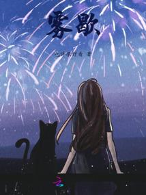 青梅竹马之千面影后
