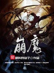 殒命星辰之花落殇