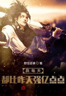 苏少我好了