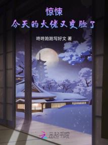 我，装备大师！开局装备十倍强化