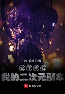 池恩恩的决定