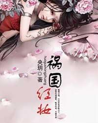 斗罗：开局被比比东砸棺