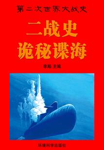 紫幽魔尊