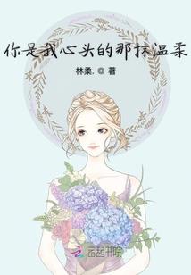 光明圣子