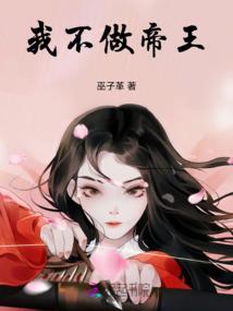 股东们的发难