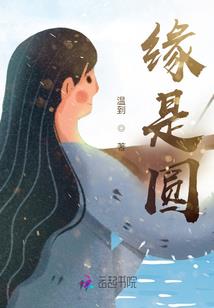 彼岸之契约流年