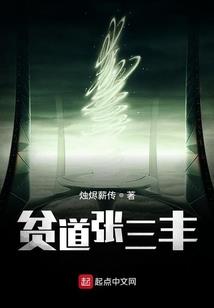 帝国老公，坏透了！