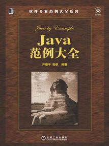 追寻世界