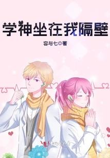 笨蛋，我喜欢的是你