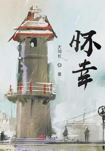 我现在就带你走