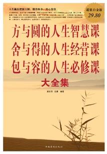 南北枝蔓