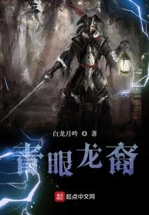女将妃