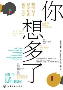 无名之士创世之始