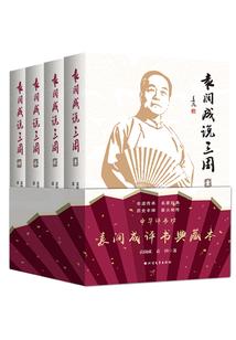太子校园恋