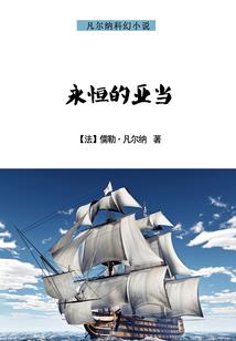 带着风灵月影穿越到崩坏三