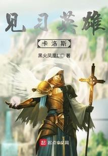 窈窕萌女君子好逑