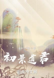 嘿嘿，女帝是我媳妇