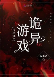 重生之一手养大小毒妃