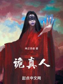 莫明其妙的异世之旅