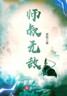 孤将风