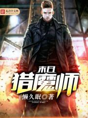 落樱花梦樱然