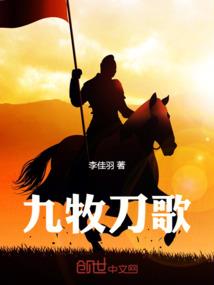 我是半龙人