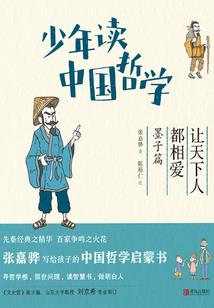 绝顶霸道