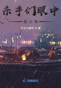 永乐之巅