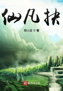 穿越斗罗成为圣魂村孩子王