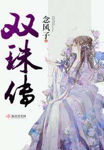 妖孽校草撩不停！