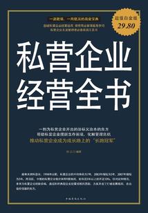 茅家弟子闯僵约