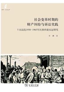 高门嫡女之悍妃霸权