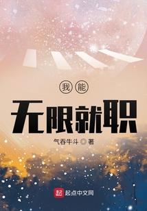 小农女大翻身