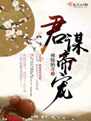 愿以我身，护你入道