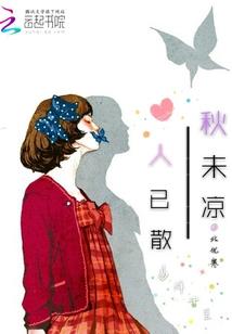 天仙渡