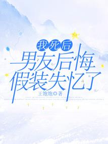 封起来的日记