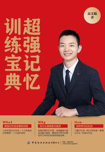 永恒宁静